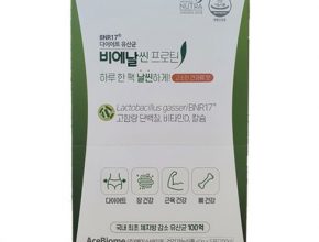 가성비최고 BNR17 다이어트 유산균 36주분   t 프로틴 2박스(40g X 5포 추천상품