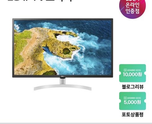 가성비최고 iptv모니터 베스트5