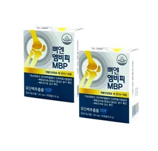 이달의 추천상품! 뼈엔엠비피mbp 추천상품