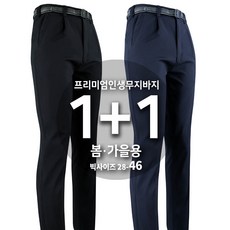 가성비 최고! 등산바지 Top 5