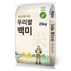 이달의 추천상품! 쌀20kg Top 5