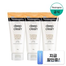 가성비최고  클렌징폼 Top5