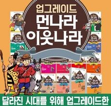 알뜰 쇼핑족 주목중 도서문화상품권 실시간 인기상품