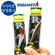 알뜰 쇼핑족 주목중 야마시타aj 베스트상품