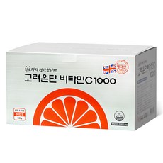 어쩌면 마지막기회  고려은단비타민c 가성비 상품