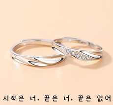 가성비 끝판왕 커플링 추천