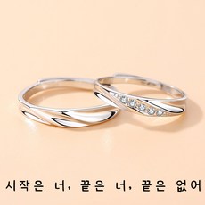 가성비 끝판왕 커플링 추천